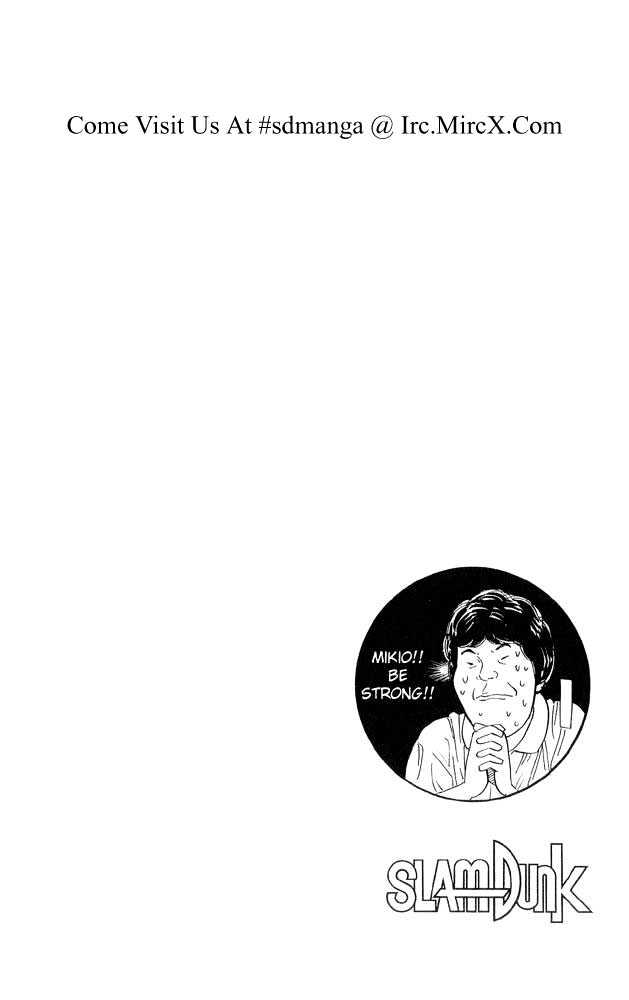 Slam Dunk, Chapter 231 image 20